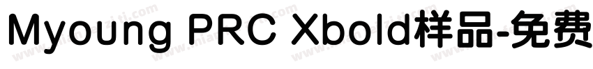 Myoung PRC Xbold样品字体转换